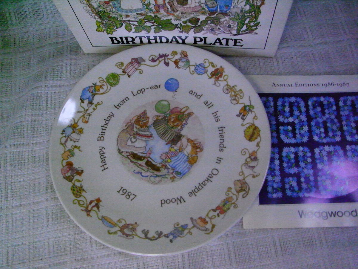 ピーターラビット ウェッジウッド Wedgwood 旧刻印 WEDGWOOD ウエッジ 