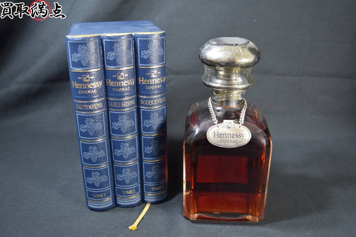 ヘネシー Hennessy シルバートップ 飲料 ブック型ケース付き