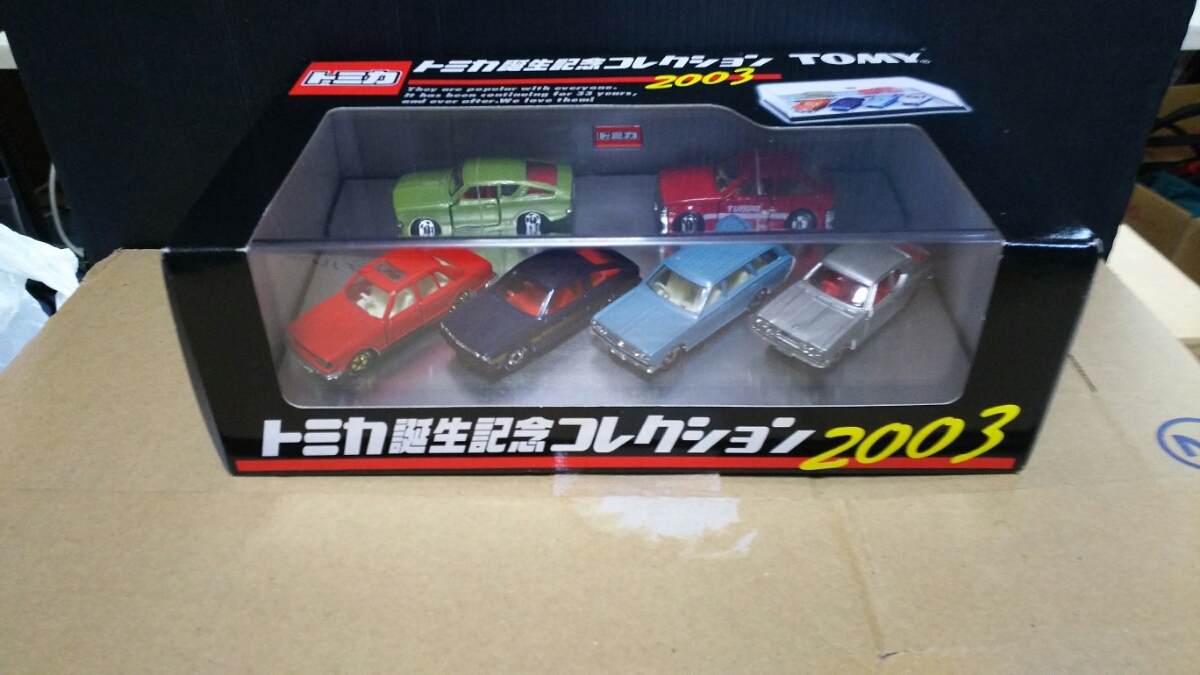 トミカ　22種　24台まとめ売り　TOMICA トミカ まとめ 全120種類 トミカ まとめ売り - GT-R 日産 TOMICA⁄トミカ