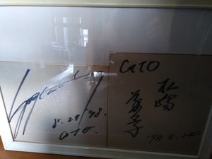 菜々子のYahoo!オークション(旧ヤフオク!)の相場・価格を見る｜Yahoo