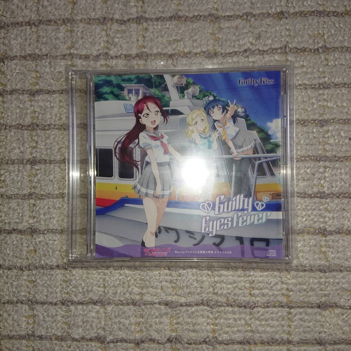 Guilty Kiss 全巻購入特典オリジナルCD Guilty Eyes Fever BD全巻特典
