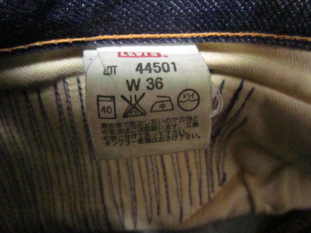 Z80☆LEVI'S(リーバイス)☆44501 S501XX大戦モデル復刻ダメージデニム