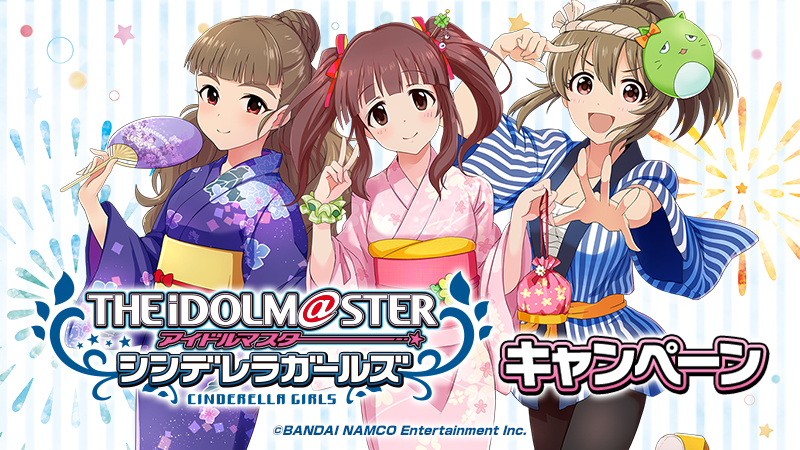 未開封アイドルマスターシンデレラガールズ オリジナル法被 ローソンキャンペーン ○ 法被 アイドルマスター シンデレラガールズ ローソン レシート応募