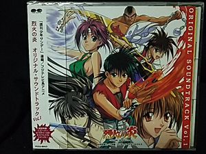 烈火の炎のYahoo!オークション(旧ヤフオク!)の相場・価格を見る｜Yahoo
