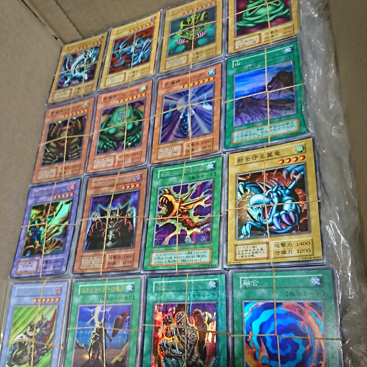 遊戯王 山 1期 初期 極美品 - メルカリ 【極美品】遊戯王 初期 山
