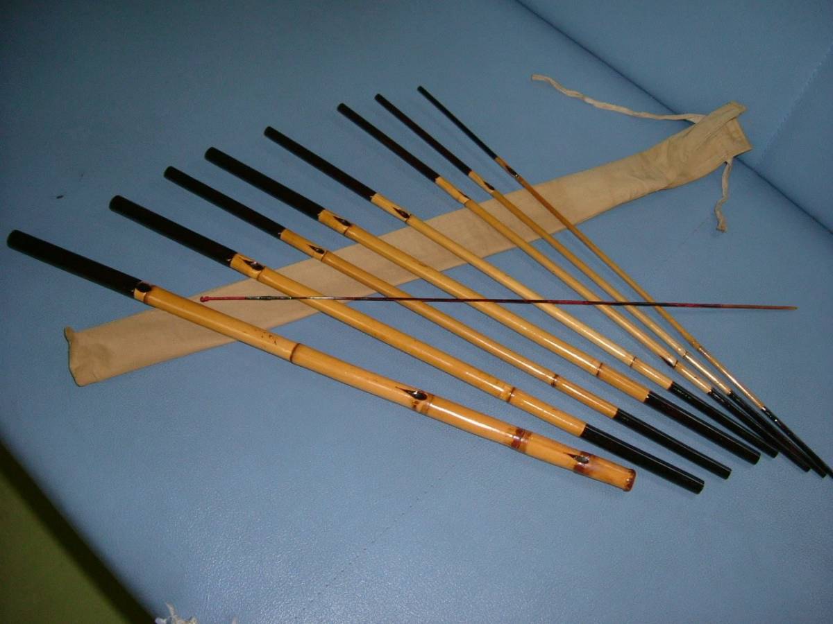 和竿　修復品　銘（印）：作者不詳　約9尺