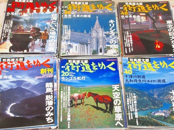 4/週刊 司馬遼太郎街道をゆく 全60冊 朝日新聞社 朝日新聞出版 最新