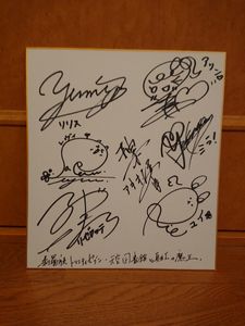 トリニティセブン サイトウケンジ 直筆サイン色紙 トリニティセブン
