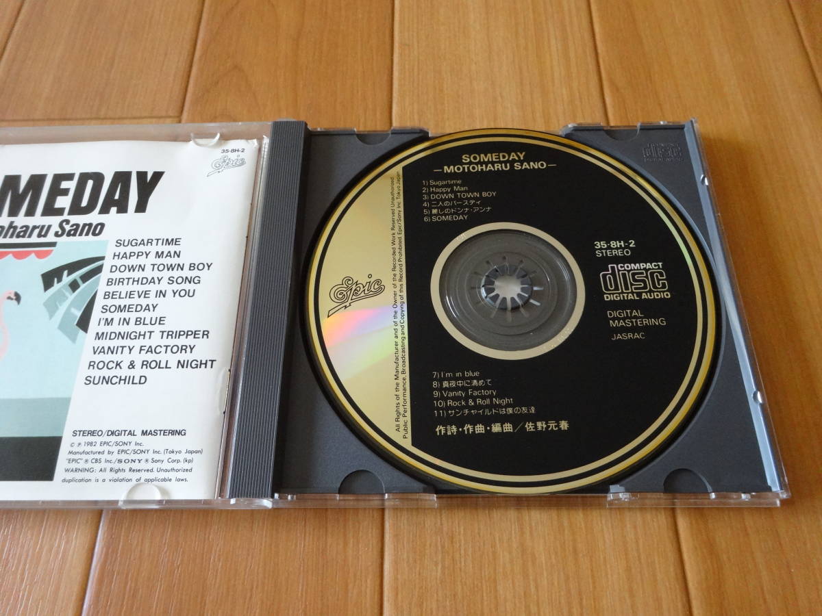 CD 金レーベル ⁄ SOMEDAY 佐野元春 3500円盤 - 35・8H-2-1 「35・8h-2」