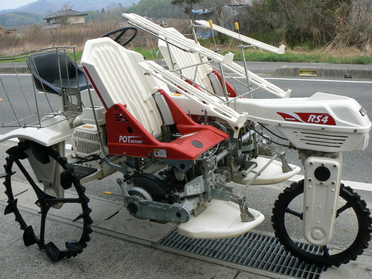 みのる　ポット成苗田植機乗用4条植え　RS-4　中古　条間33cm