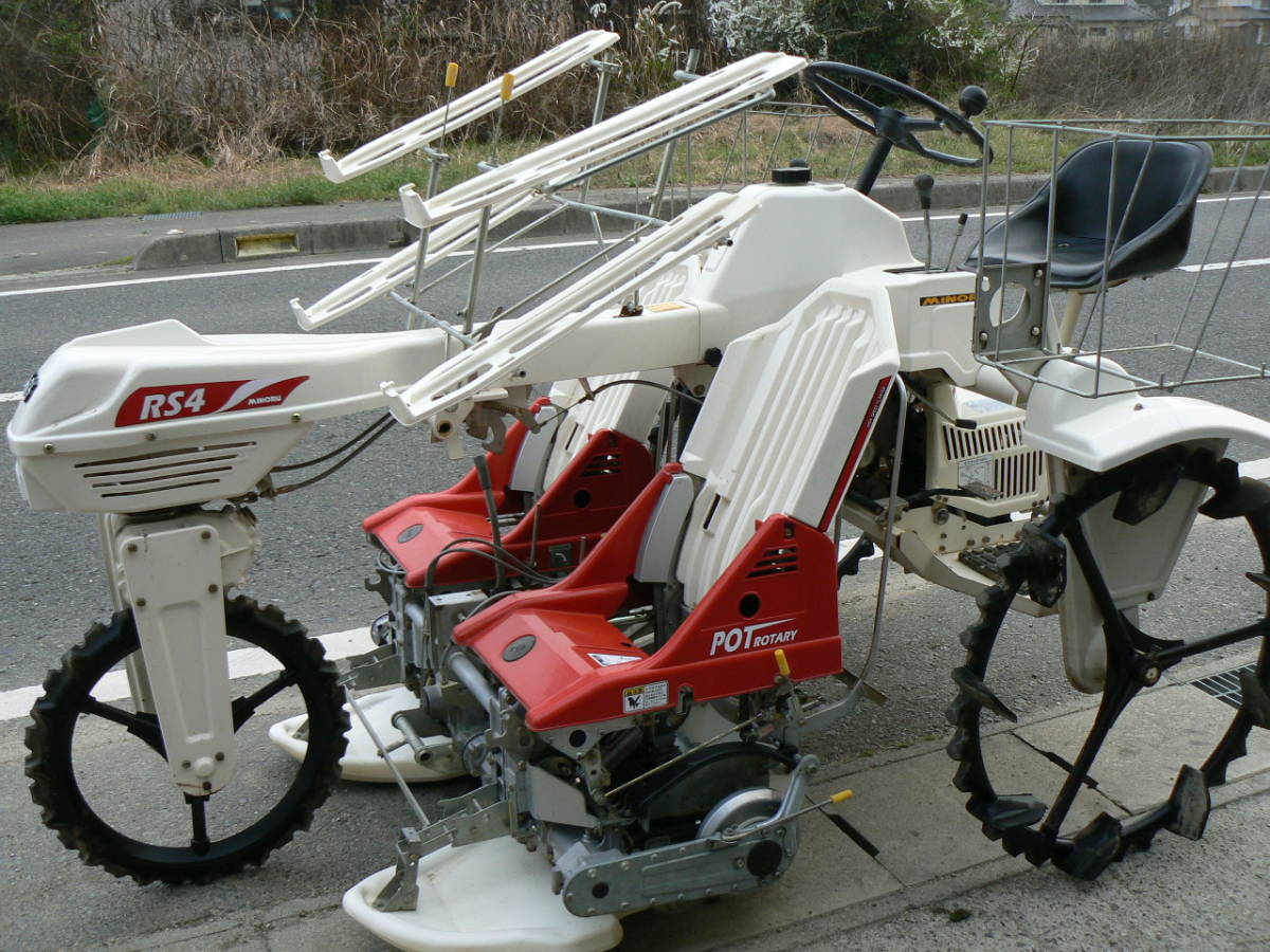 みのる ポット成苗田植機乗用4条植え RS-4 中古 条間33cm 【公式通販】