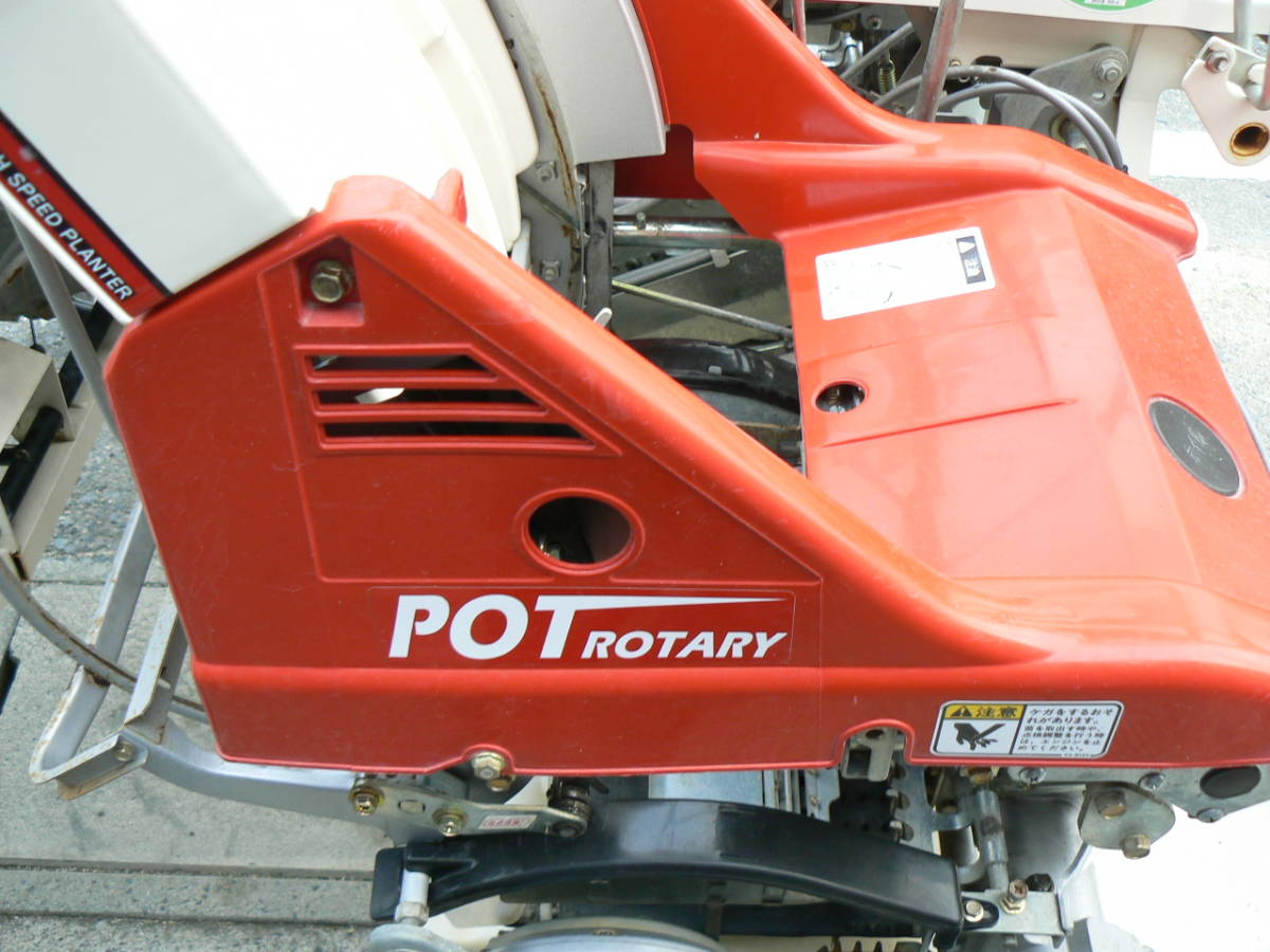 みのる ポット成苗田植機乗用4条植え RS-4 中古 条間33cm 【公式通販】