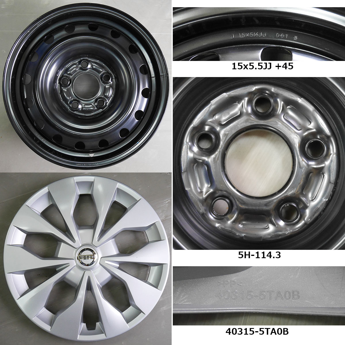 日産 C27 セレナ 純正スチールホイール＆純正ホイールキャップ 15x5 