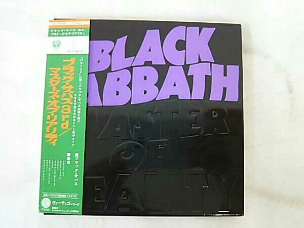 ブラック・サバス CD マスター・オブ・リアリティ デラックス