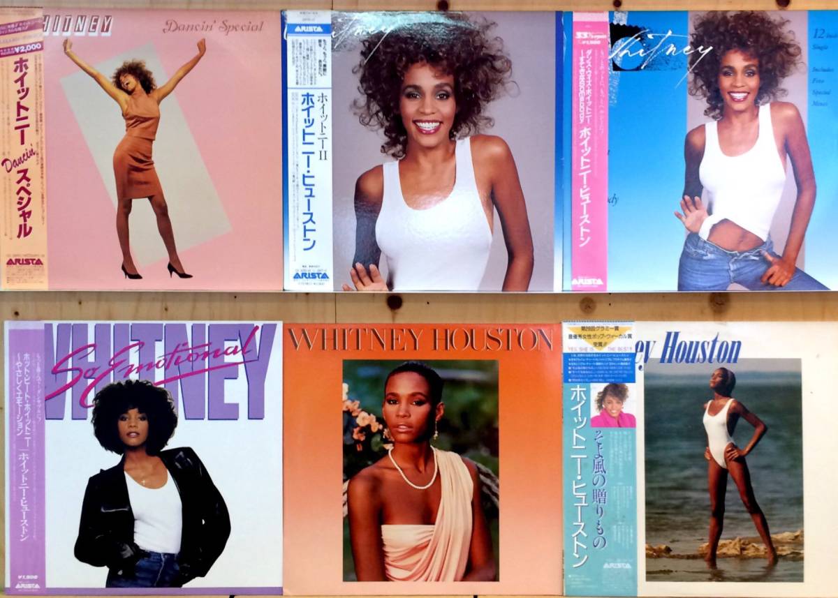大阪大セール K784/LP/Whitney Houston　ホイットニー ヒューストン　LP6枚セット