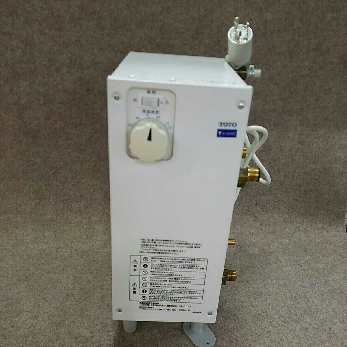 フロンティア 循環温浴器 わくわく24 FB-1990-1 未使用保管品 Yahoo