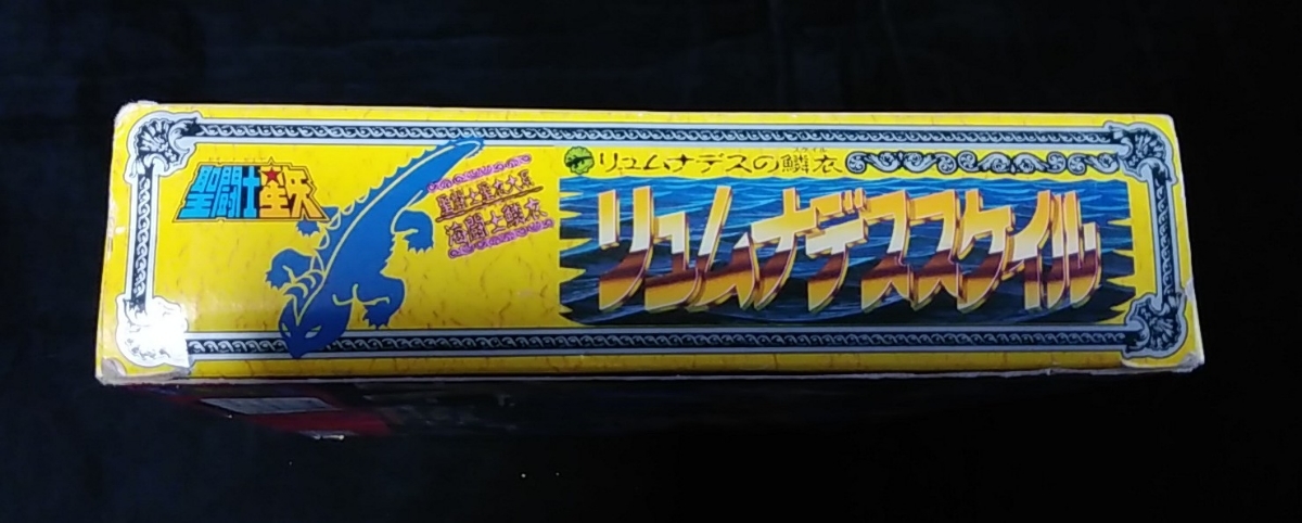 聖闘士星矢 旧クロス リュムナデス カーサ スケイル 全て欠品無し 1988