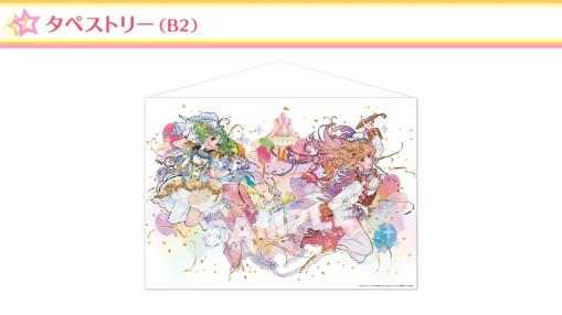 入手困難 B2タペストリー シェリル・ノーム ランカ・リー マクロスF 10