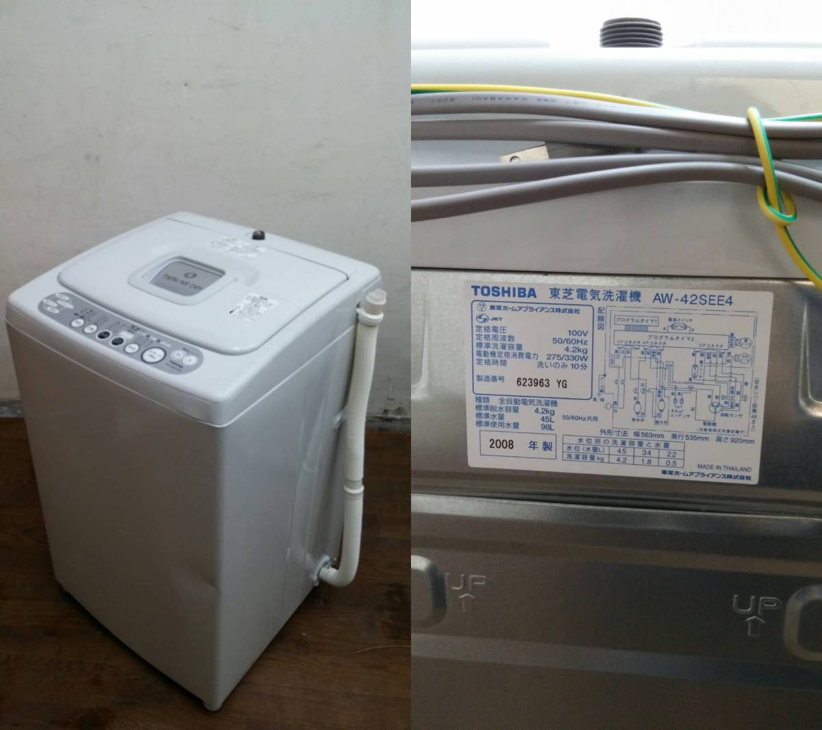 生活家電 【配送無料】外置きなどに！東芝 4.2kg 洗濯機 AW-42SE