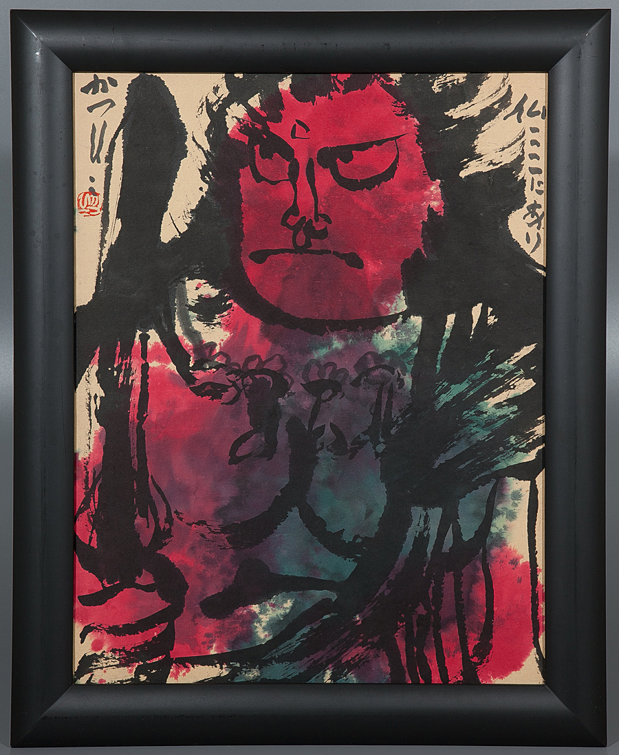佐藤勝彦：墨彩画『壺中天』 佐藤勝彦：墨彩画『壺中天』 佐藤勝彦：墨