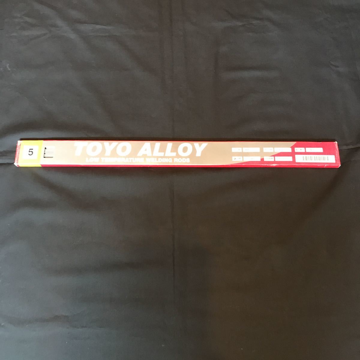KBC-205 りん銅ろう 5% 東洋溶材 未使用品 006□未使用品・