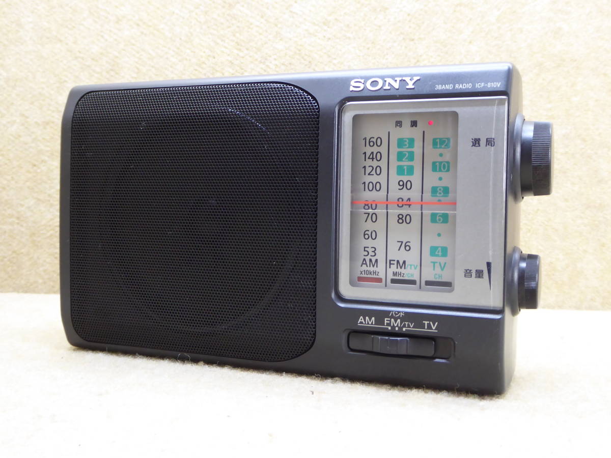SONY FMワイド⁄AMラジオ ICF-506 ソニー ポータブルラジオ ICF-506