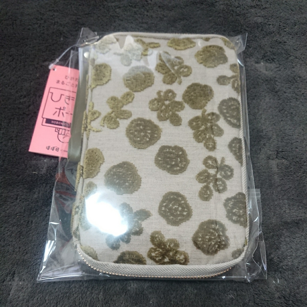 【新品】ほぼ日　ひきだしポーチ　姉　高野口パイル　花絨毯 新品 即決 ほぼ日手帳 ひきだしポーチ・姉 高野口パイル 花絨毯 ほぼ日