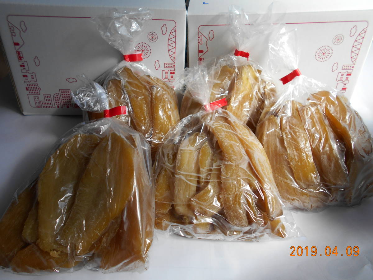 茨城特産　ほしいも２ｋｇ500ｇ×４個