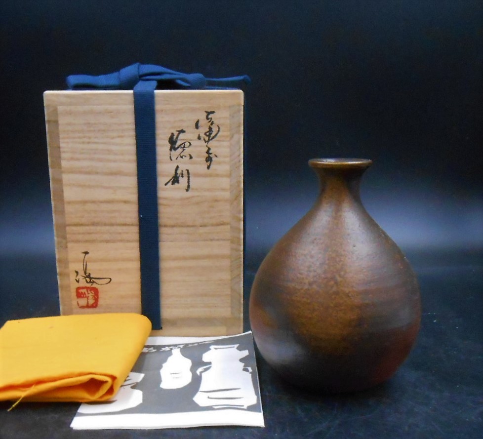 限定セール，2026 13-5 岡山県重要無形文化財 伊勢崎満 備前徳利 共箱(酒器)｜売買されたオークション情報、yahooの商品情報をアーカイブ公開 - オークファン 備前