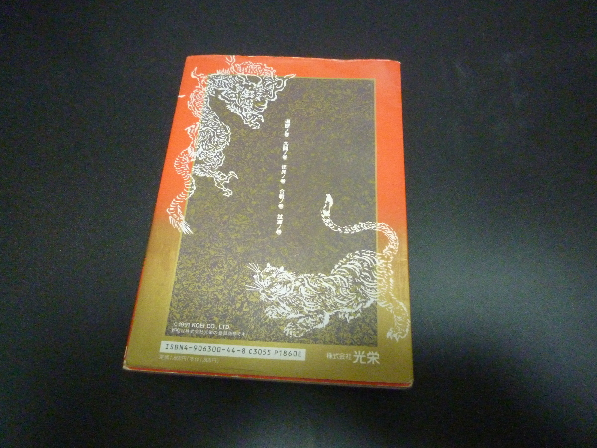 PC-98ブランディア98 PC-98 ブランディア98 [256色専用] PC-98ブラン