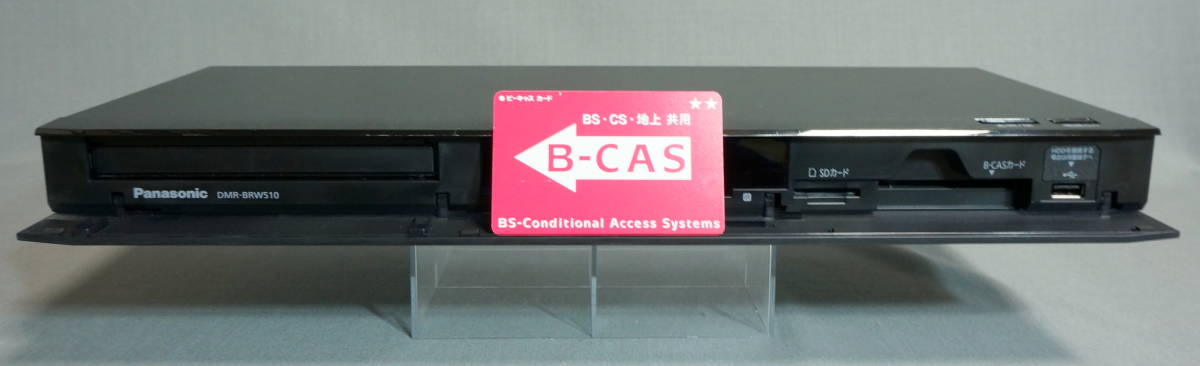 Panasonic パナソニック HDD BDレコーダー DMR-BRW510 16年製 ジャンク