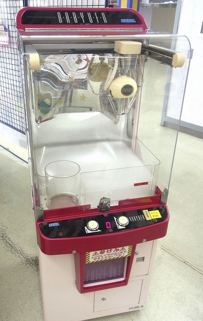 BABY UFO ベビーUFO SEGA 業務用 クレーンゲーム機 本体 2021年2.3月号 