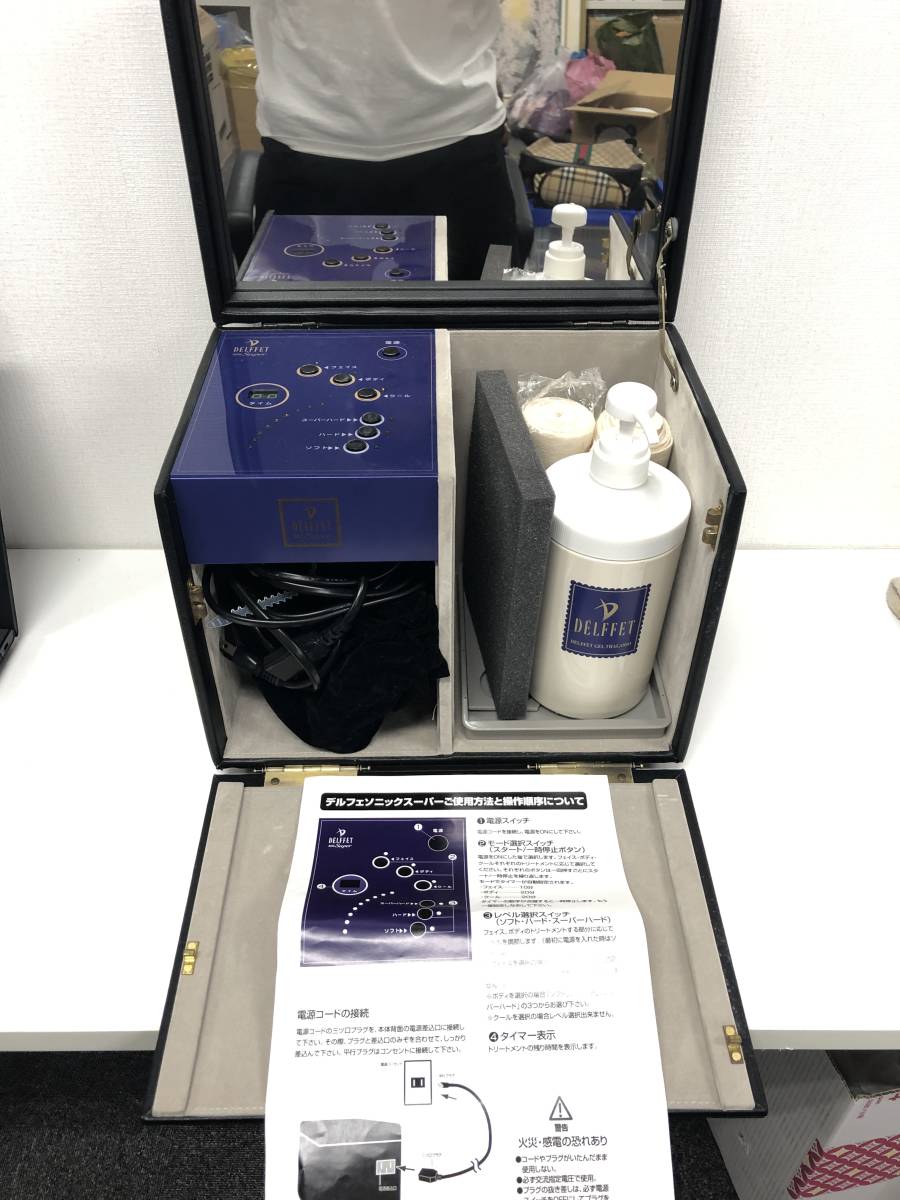 La PARLER Palcube 美容機器 本体 ラ・パルレ La PARLER パルキューブ Palcube 美顔器 ホームエステ 中古