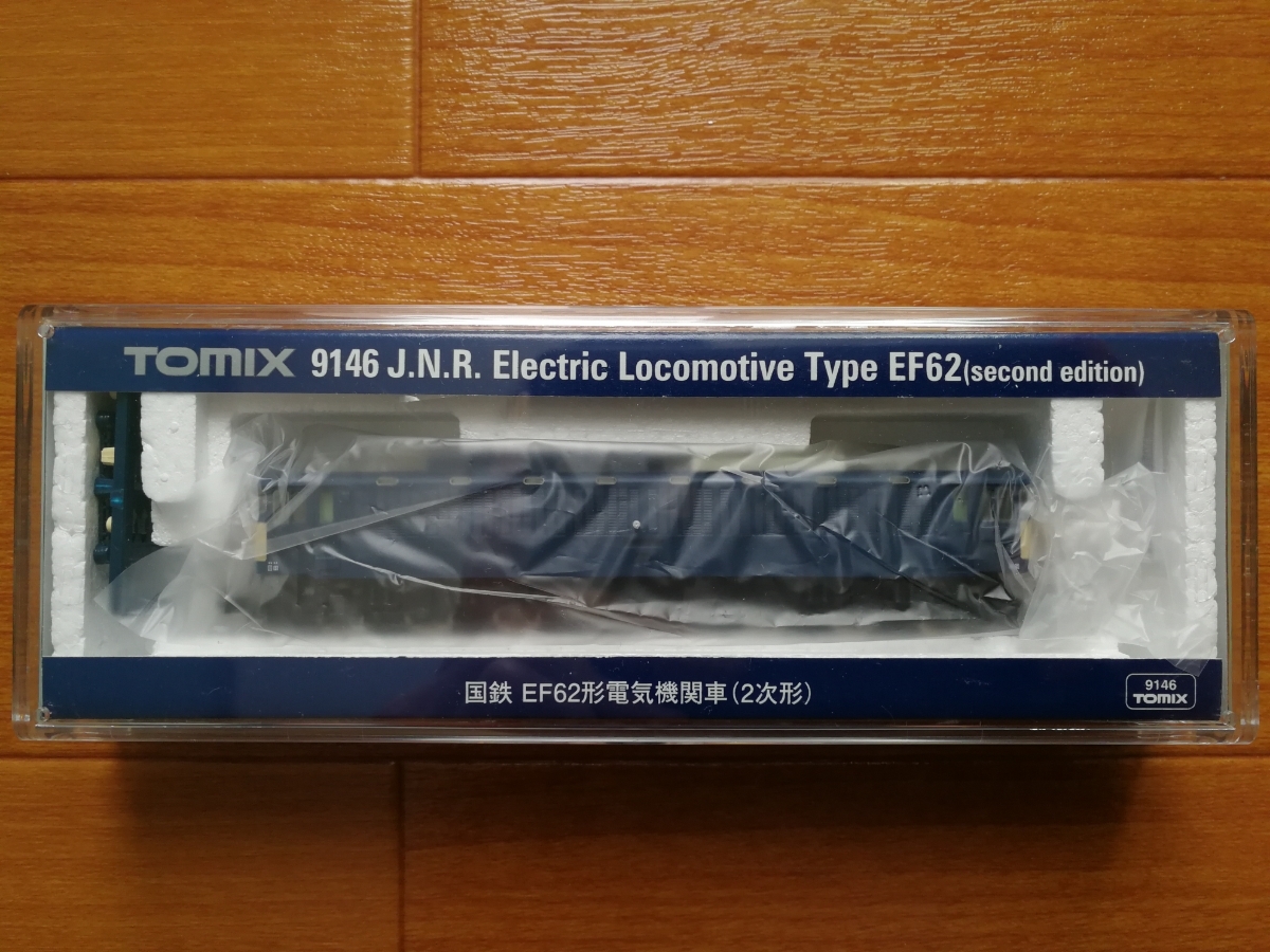 TOMIX 9146 EF62形 2次形
