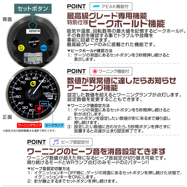 【特価10％OFF】日本製モーター仕様 新オートゲージ ブースト計 60mm クリアレンズ ワーニング ピーク機能 過給圧 ターボ 白/赤点灯 [355]