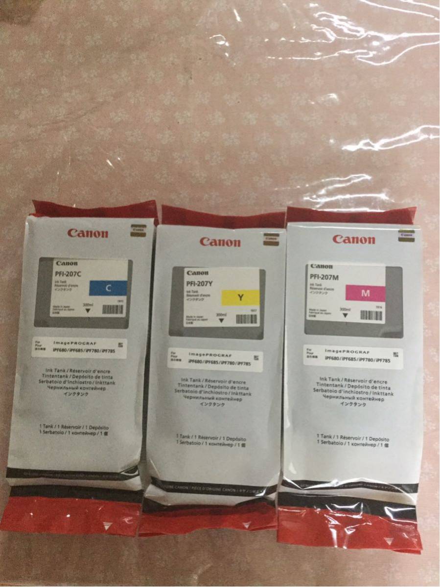 canon純正PFI-207インクタンク 3本 新品未開封・取付期限内Canon PFI