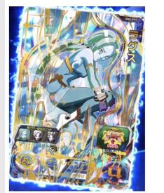 《送料無料》スーパードラゴンボールヒーローズ ユニバースミッション 8弾(UM8弾/UVM8弾) ラグス UR UM8 予約 sec sdbh 数5
