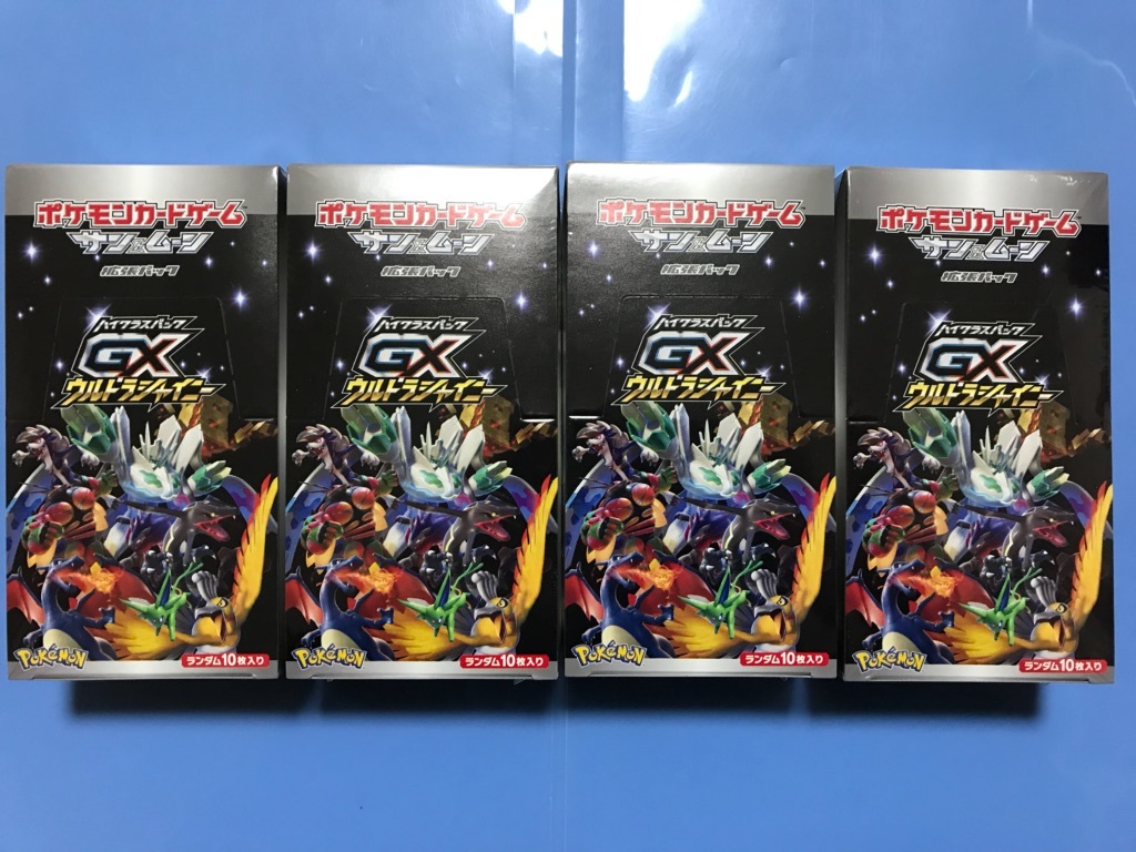 サン＆ムーン ハイクラスパック ポケモンカードゲーム GXウルトラ gx