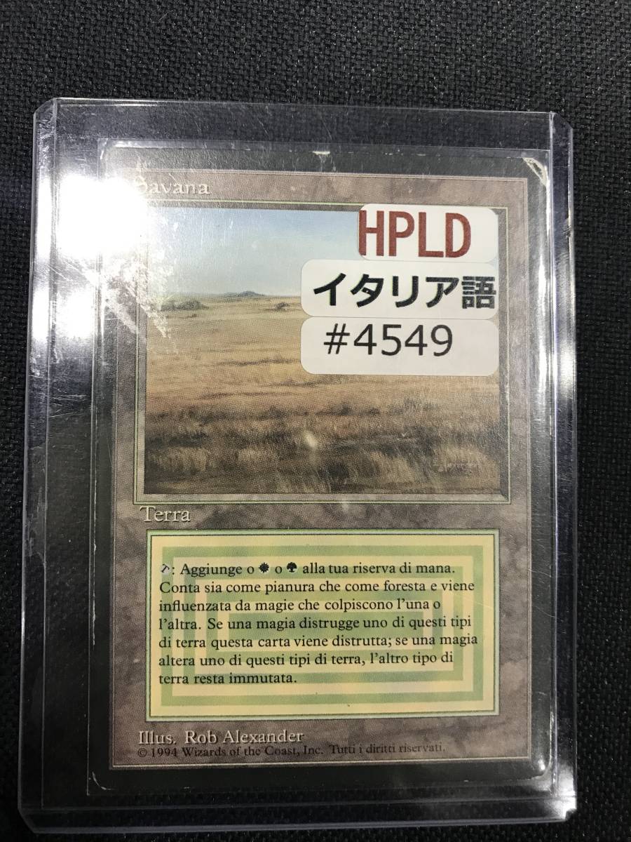 MTG - 買取相場一覧MtG｜デュアルランドのカード一覧Cardshop Serra