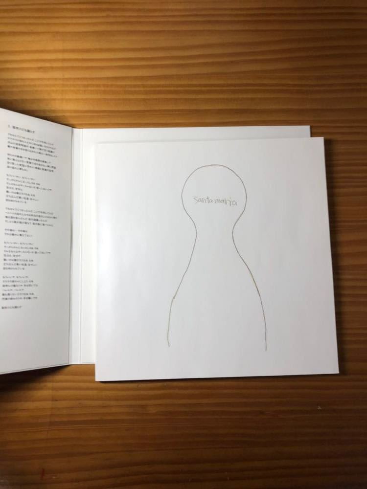 米津玄師 サンタマリア リミテッドパッケージ CD サンタ 絵本 サンタ