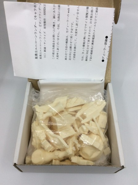 SDガンダム 星勇士ユニコーンランダー 元祖SD ガレージキット C3 