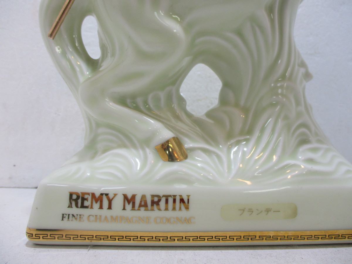 1円】～REMY MARTIN レミーマルタン セント リモージュ ケンタウロス