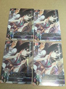 lycee ゆずソフト1.0 くのいち 常陸 茉子 KR 4枚セット