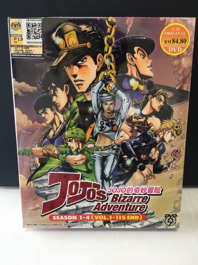 ジョジョの奇妙な冒険 DVD シーズン1-4 (全115話) コンプリート 海外版 日本語声優同様
