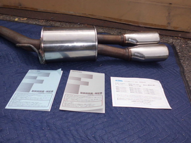 ★ FGK E51 エルグランド フジツボ デュアル マフラー リアピース 保安基準適合品 VQ35DE VQ25DE 売り切り ★_1