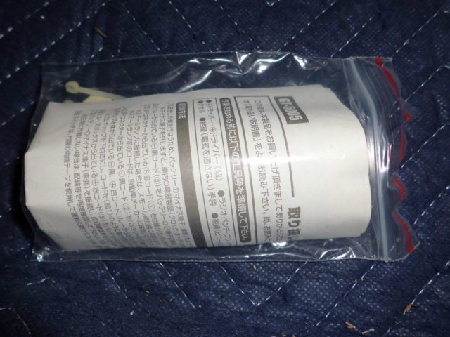 ★ 新品 未使用 GT-SPORTS 5005 GT-5005 クリスタルランプ ブルー H3 フォグ デイライト ★_9