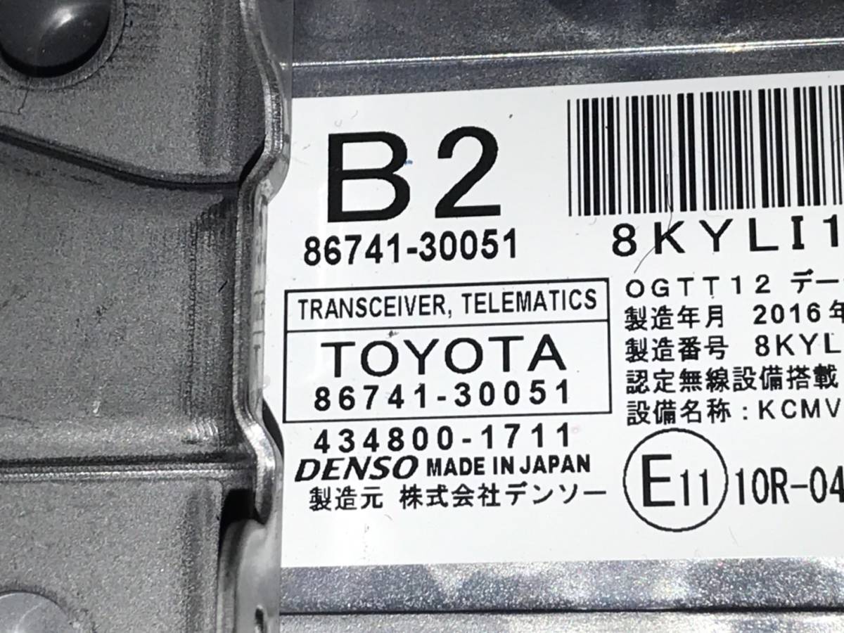 アルファード 30 トランシーバーテレマティクス 86741-30051 AGH30W 