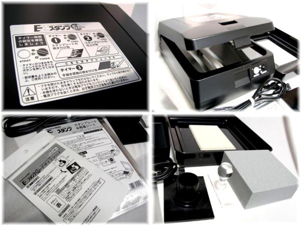 □新品□EZスタンプ匠／オリジナルスタンプ作成機／太陽精機 EZ