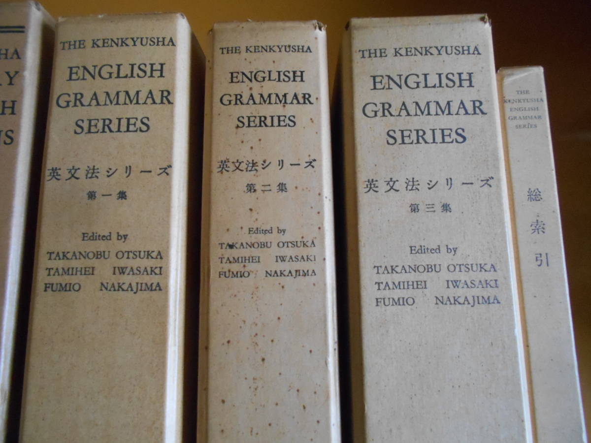研究社 三省堂 20世紀英語文学辞典 |本 - 英和イディオム完全対訳辞典 