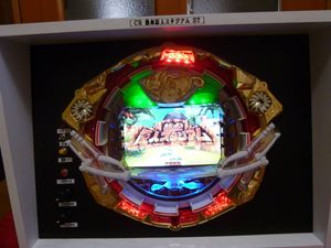 卓上パチンコのYahoo!オークション(旧ヤフオク!)の相場・価格を見る